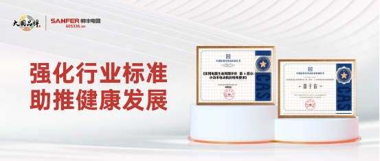 聚勢謀遠|帥豐乘勢而上開新局，引領集成灶行業(yè)高質量發(fā)展