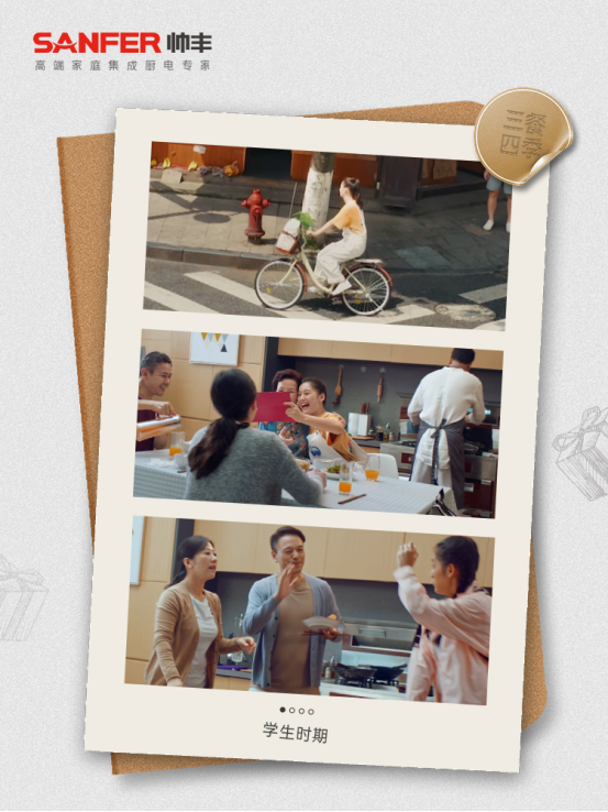 陪伴不止三餐，不止四季，集成灶與美好生活朝夕相伴