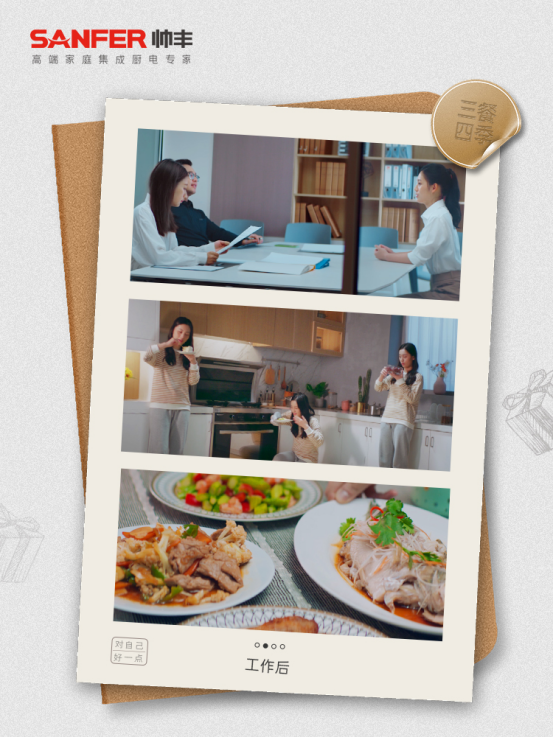 陪伴不止三餐，不止四季，集成灶與美好生活朝夕相伴