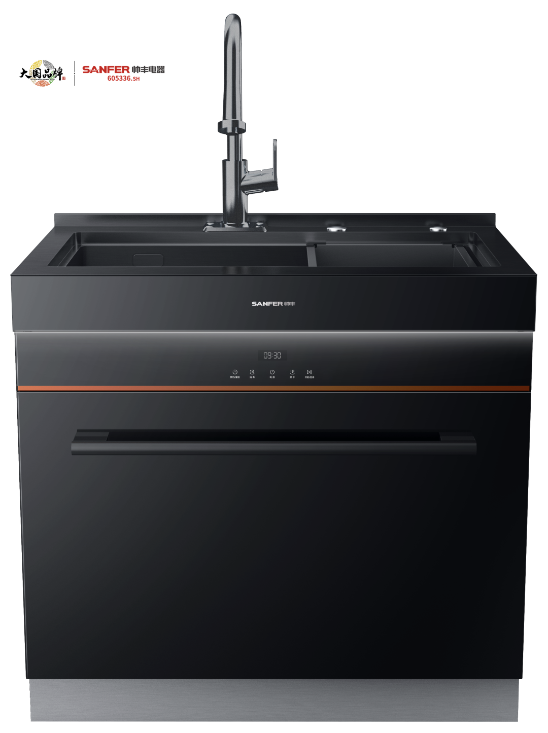 帥豐廚房節(jié)質(zhì)惠315，集成灶+集成灶水槽洗碗機(jī)盡在帥豐直播間