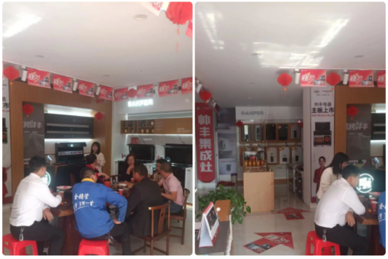 帥豐為集成灶加盟商門店開展培訓(xùn)會，助力終端攜手共創(chuàng)未來