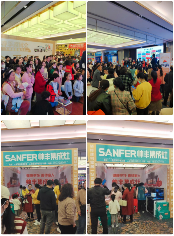 帥豐為集成灶加盟商門店開展培訓(xùn)會，助力終端攜手共創(chuàng)未來