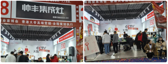 帥豐為集成灶加盟商門店開展培訓(xùn)會，助力終端攜手共創(chuàng)未來