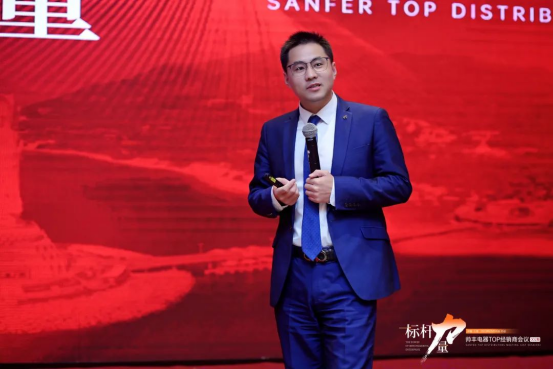 集成灶品牌帥豐電器TOP經(jīng)銷商會(huì)議盛大開幕,共謀帥豐輝煌未來