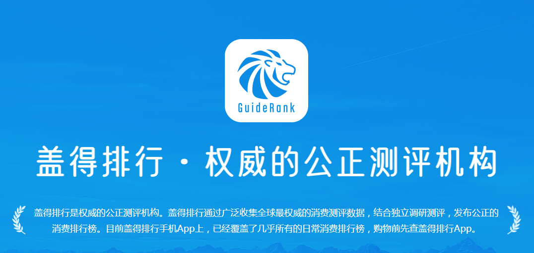 上榜蓋得測評排行榜│帥豐這兩款集成灶真不是蓋的！