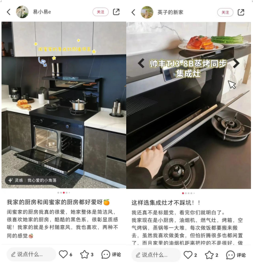 刷爆全網(wǎng)的廚房好物【天機3】TJ3蒸烤同步集成灶究竟有何魅力？