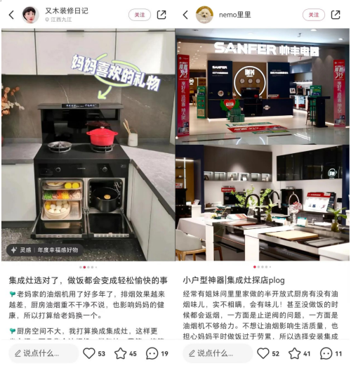 刷爆全網(wǎng)的廚房好物【天機3】TJ3蒸烤同步集成灶究竟有何魅力？