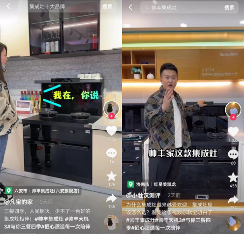 刷爆全網(wǎng)的廚房好物【天機3】TJ3蒸烤同步集成灶究竟有何魅力？