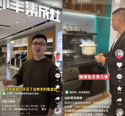 刷爆全網(wǎng)的廚房好物【天機3】TJ3蒸烤同步集成灶究竟有何魅力？