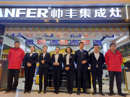 集成灶招商|帥豐集成灶持續(xù)深入終端，助力全國招商門店銷量提升