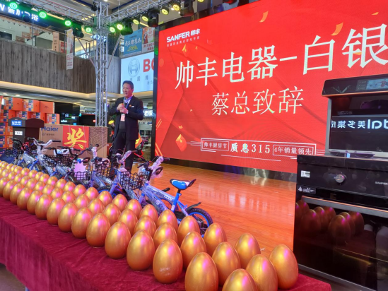 集成灶招商|帥豐集成灶持續(xù)深入終端，助力全國(guó)招商門店銷量提升