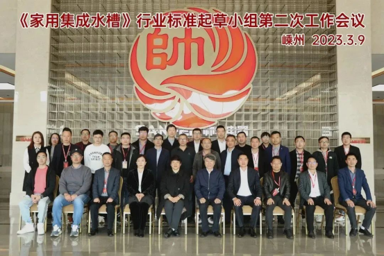 帥豐領跑集成灶行業(yè)高質量發(fā)展，盡顯大國品牌硬實力