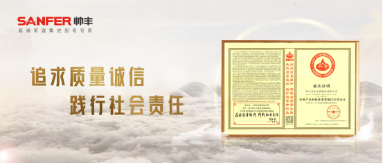 帥豐領跑集成灶行業(yè)高質量發(fā)展，盡顯大國品牌硬實力