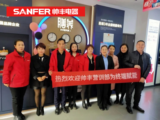 帥豐電器賦能終端，助力集成灶門店實(shí)現(xiàn)財(cái)富共贏