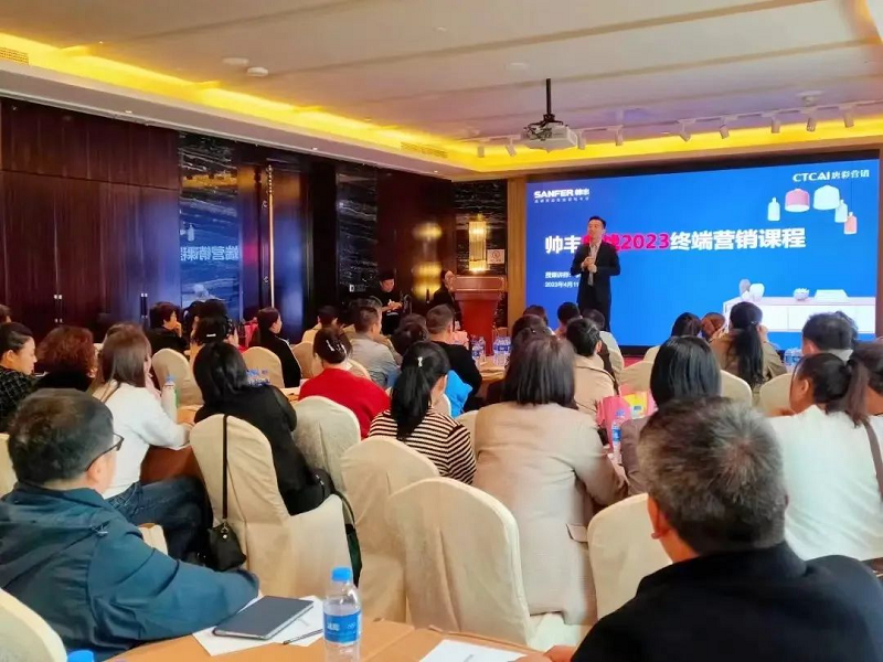 帥豐電器【善戰(zhàn)】終端營(yíng)銷全國(guó)巡回省級(jí)培訓(xùn)會(huì)唐山站順利舉行！