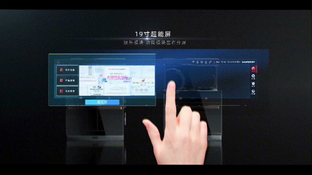 “設(shè)計界奧斯卡”！帥豐「X6系列」斬獲德國IF產(chǎn)品設(shè)計獎