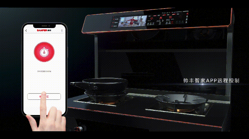 “設(shè)計界奧斯卡”！帥豐「X6系列」斬獲德國IF產(chǎn)品設(shè)計獎