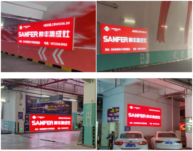 資源配稱｜集成灶品牌【帥豐電器】助力江蘇泗洪縣廣告精準投放，強勢賦能終端騰飛