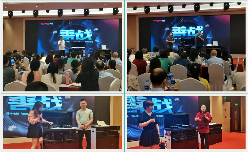 帥豐集成灶【善戰(zhàn)】終端營銷全國巡回省級培訓會長沙站順利舉行！