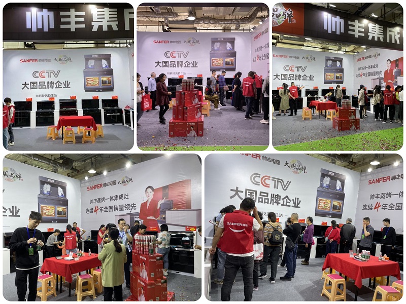 熱熱熱！帥豐集成灶亮相家博會，驚艷全場