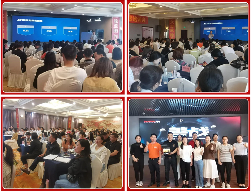 帥豐集成灶【善戰(zhàn)】終端營(yíng)銷全國(guó)巡回省級(jí)培訓(xùn)會(huì)上饒站順利舉行！