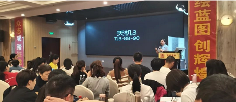 帥豐集成灶【善戰(zhàn)】終端營(yíng)銷全國(guó)巡回省級(jí)培訓(xùn)會(huì)上饒站順利舉行！