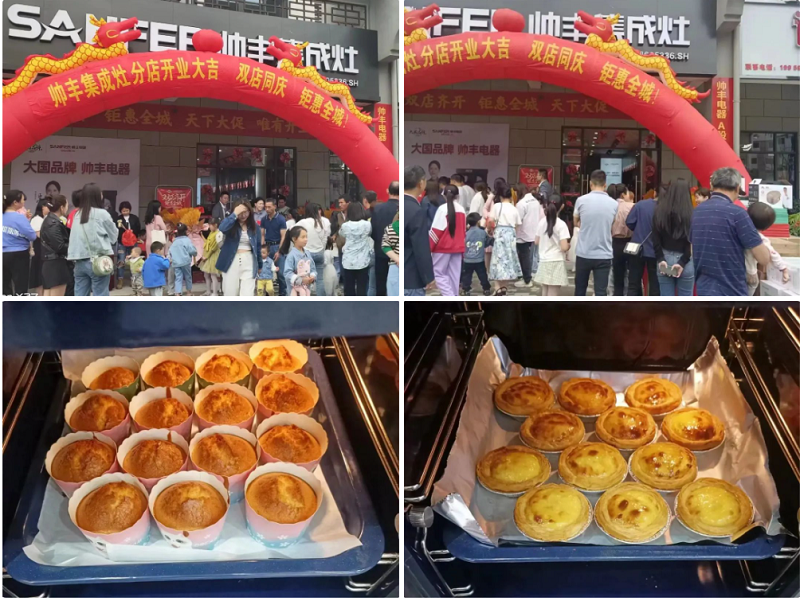 多維賦能 助力終端｜帥豐集成灶門店開業(yè)活動(dòng)四重奏，燃爆全國(guó)！