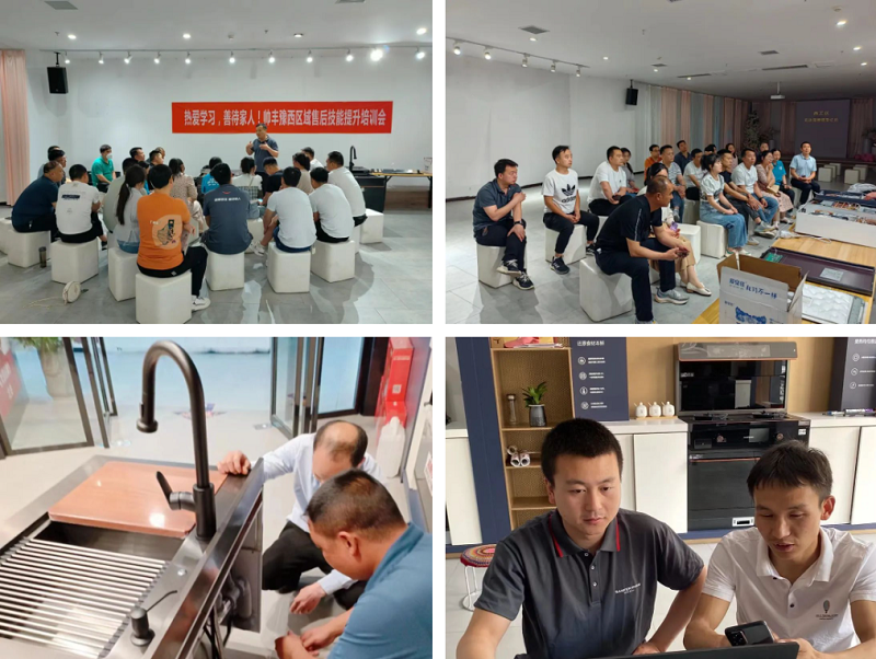 帥豐微笑服務(wù)2.0 | 提升服務(wù)質(zhì)量，提高專業(yè)素養(yǎng)，“微笑服務(wù)賦能”正在行動