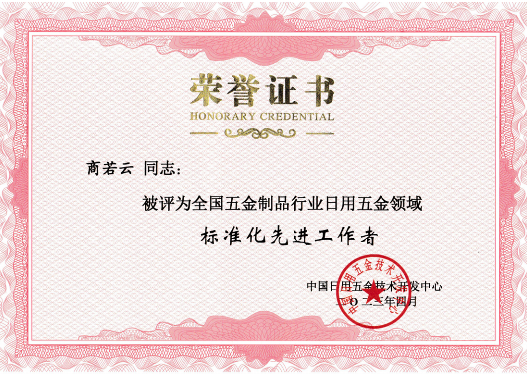 創(chuàng)新不停 聚勢前行｜帥豐集成灶5月大回顧，全面布局推動品牌高質(zhì)量發(fā)展