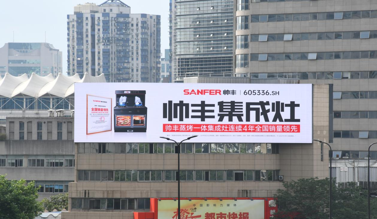 創(chuàng)新不停 聚勢前行｜帥豐集成灶5月大回顧，全面布局推動品牌高質(zhì)量發(fā)展