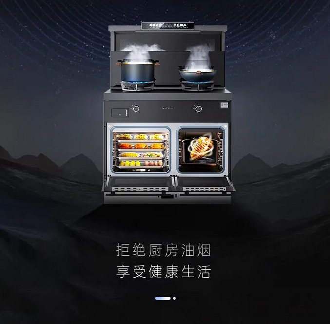 帥豐集成灶｜為健康生活，給廚房“戒煙”