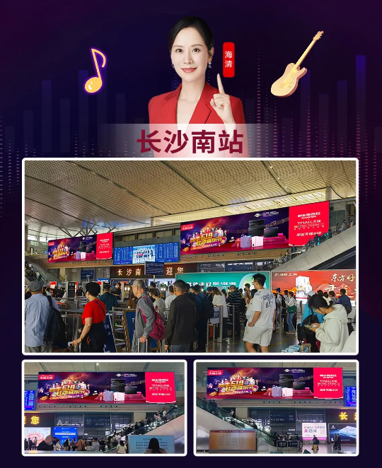 實(shí)力霸屏！縱橫全國(guó)高鐵站點(diǎn)，帥豐集成灶助力618狂歡之勢(shì)~