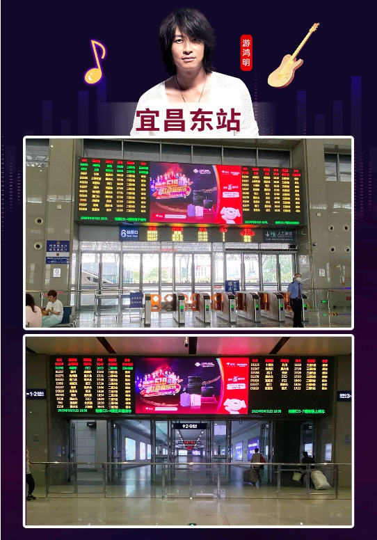 實(shí)力霸屏！縱橫全國(guó)高鐵站點(diǎn)，帥豐集成灶助力618狂歡之勢(shì)~