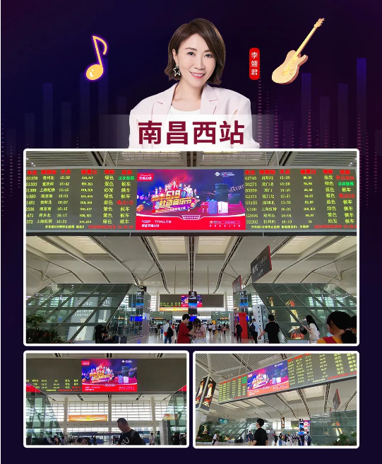 實(shí)力霸屏！縱橫全國(guó)高鐵站點(diǎn)，帥豐集成灶助力618狂歡之勢(shì)~