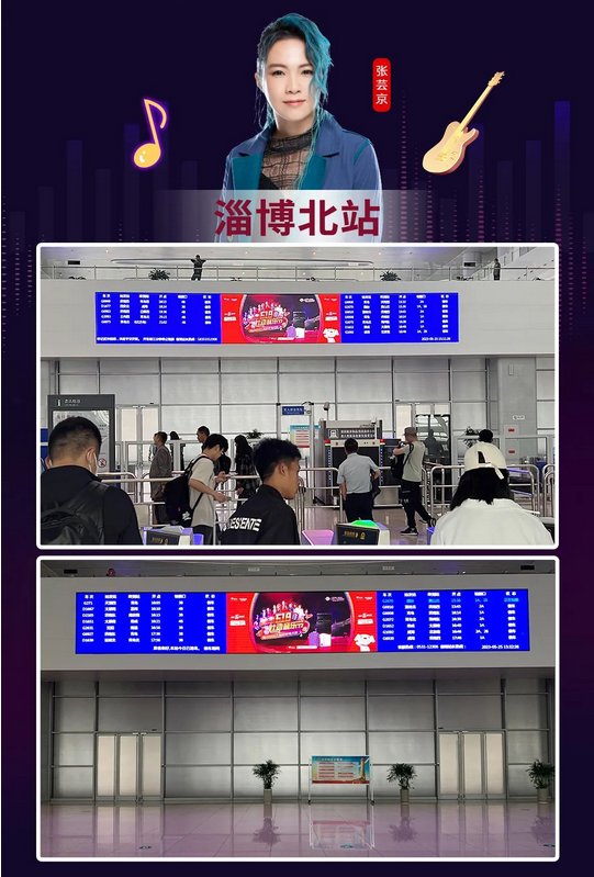 實(shí)力霸屏！縱橫全國(guó)高鐵站點(diǎn)，帥豐集成灶助力618狂歡之勢(shì)~