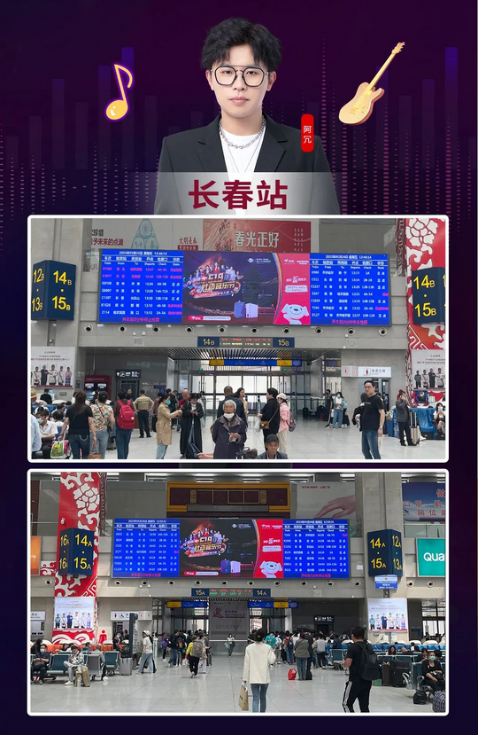 實(shí)力霸屏！縱橫全國(guó)高鐵站點(diǎn)，帥豐集成灶助力618狂歡之勢(shì)~