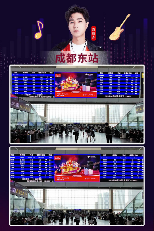 實(shí)力霸屏！縱橫全國(guó)高鐵站點(diǎn)，帥豐集成灶助力618狂歡之勢(shì)~