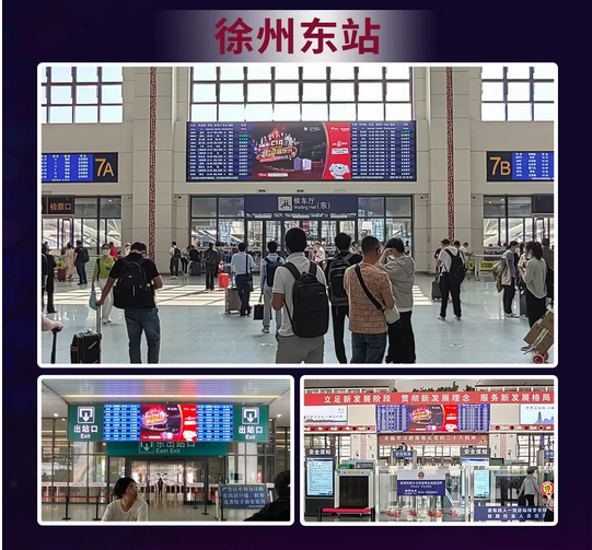 實(shí)力霸屏！縱橫全國(guó)高鐵站點(diǎn)，帥豐集成灶助力618狂歡之勢(shì)~