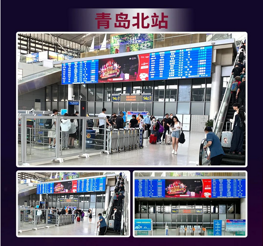 實(shí)力霸屏！縱橫全國(guó)高鐵站點(diǎn)，帥豐集成灶助力618狂歡之勢(shì)~