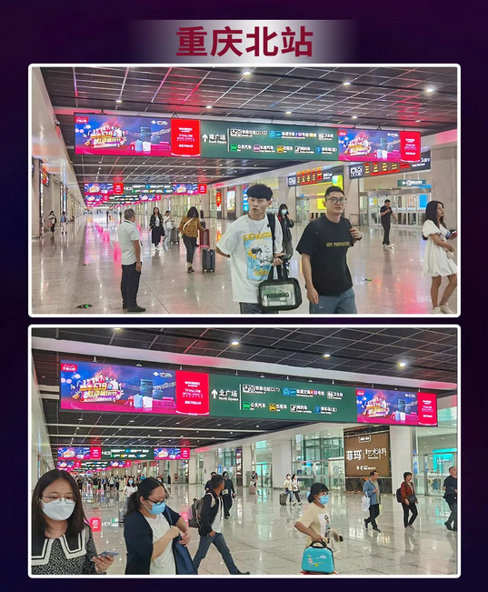 實(shí)力霸屏！縱橫全國(guó)高鐵站點(diǎn)，帥豐集成灶助力618狂歡之勢(shì)~