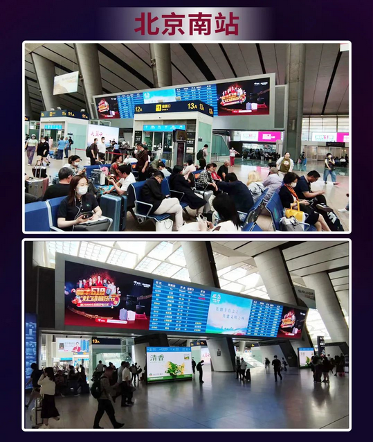 實(shí)力霸屏！縱橫全國(guó)高鐵站點(diǎn)，帥豐集成灶助力618狂歡之勢(shì)~