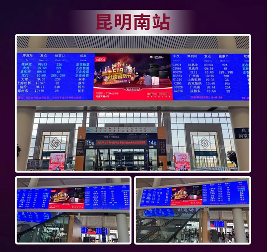 實(shí)力霸屏！縱橫全國(guó)高鐵站點(diǎn)，帥豐集成灶助力618狂歡之勢(shì)~