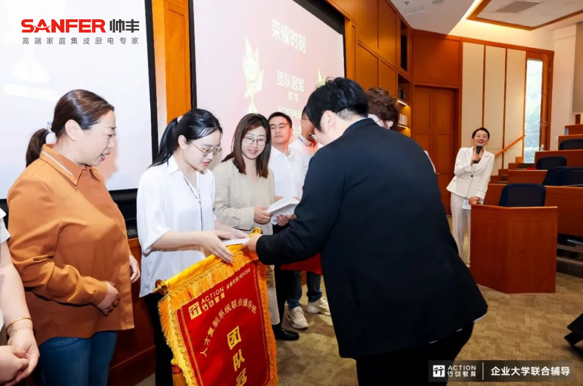 帥豐集成灶抓核心素養(yǎng)，育多元人才 / 以人才梯隊(duì)建設(shè)撬動(dòng)帥豐高質(zhì)量發(fā)展