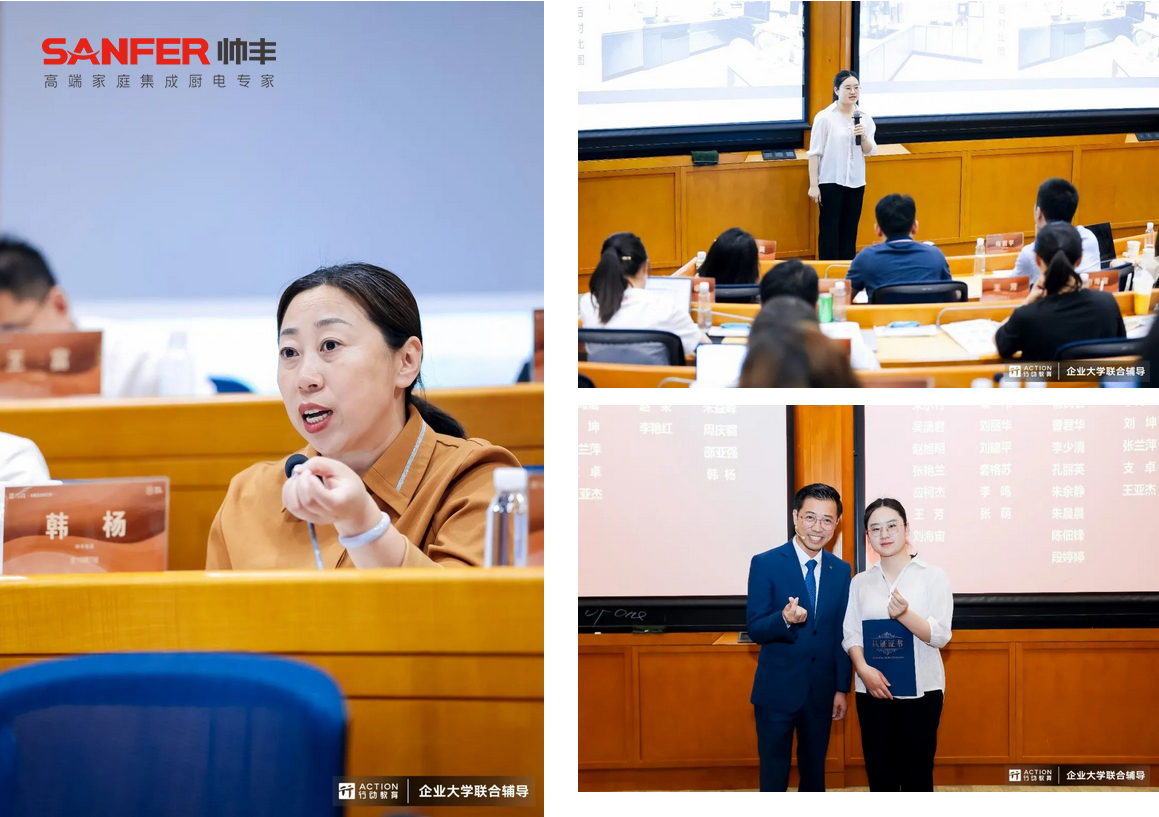 帥豐集成灶抓核心素養(yǎng)，育多元人才 / 以人才梯隊(duì)建設(shè)撬動(dòng)帥豐高質(zhì)量發(fā)展