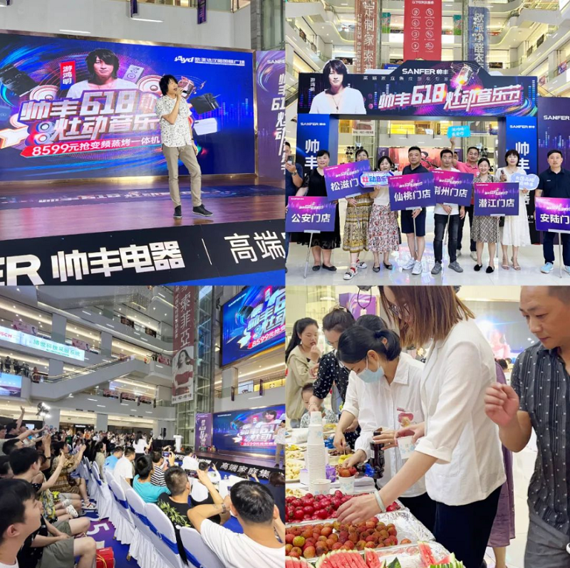 4大明星傾情助陣，帥豐集成灶備受追捧