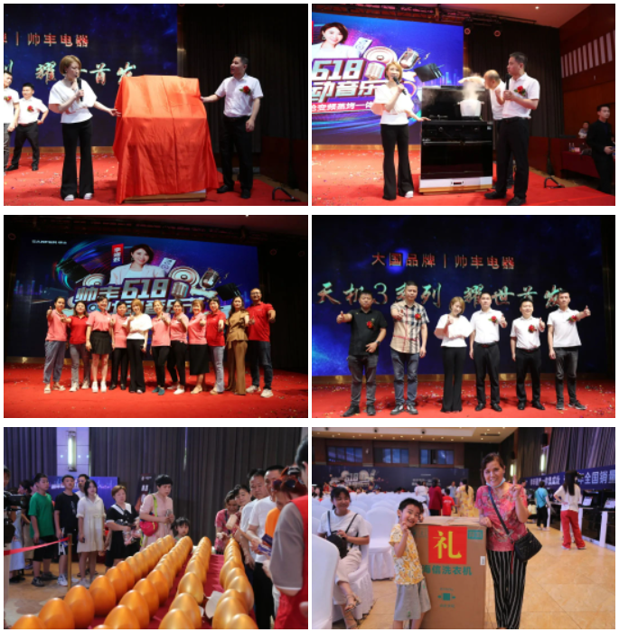 直擊帥豐活動(dòng)現(xiàn)場(chǎng)｜4位明星空降4大熱門城市，燃爆全場(chǎng)，火速圍觀！