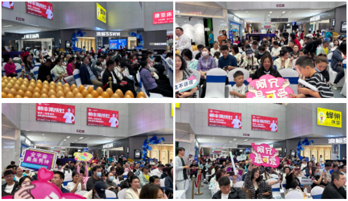 直擊帥豐活動(dòng)現(xiàn)場(chǎng)｜4位明星空降4大熱門城市，燃爆全場(chǎng)，火速圍觀！