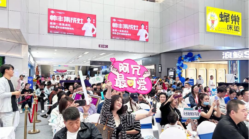 實力出圈，火爆全場！“帥豐618·灶動音樂節(jié)”9站圓滿大成功！   