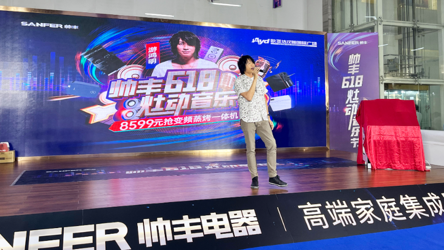 實力出圈，火爆全場！“帥豐618·灶動音樂節(jié)”9站圓滿大成功！   