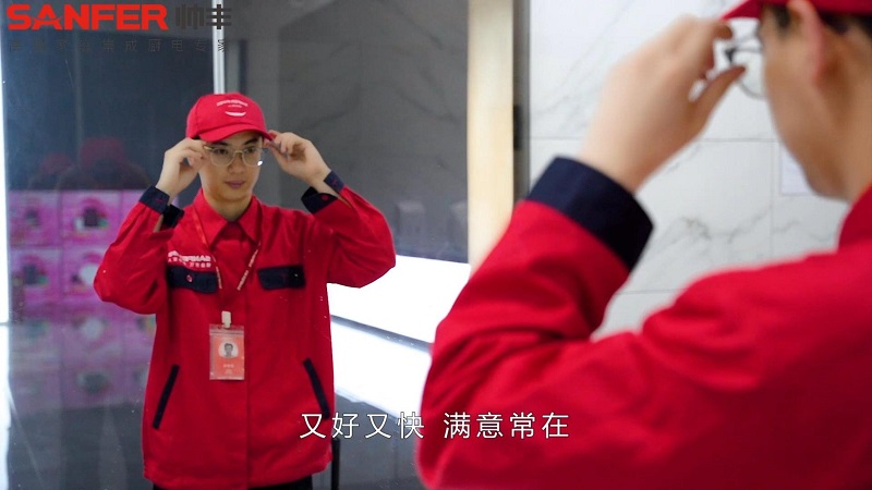 品質(zhì)為先 服務(wù)為本｜帥豐持續(xù)推進“微笑服務(wù)2.0”